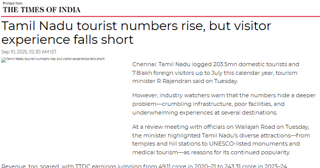 Front Page Screenshot