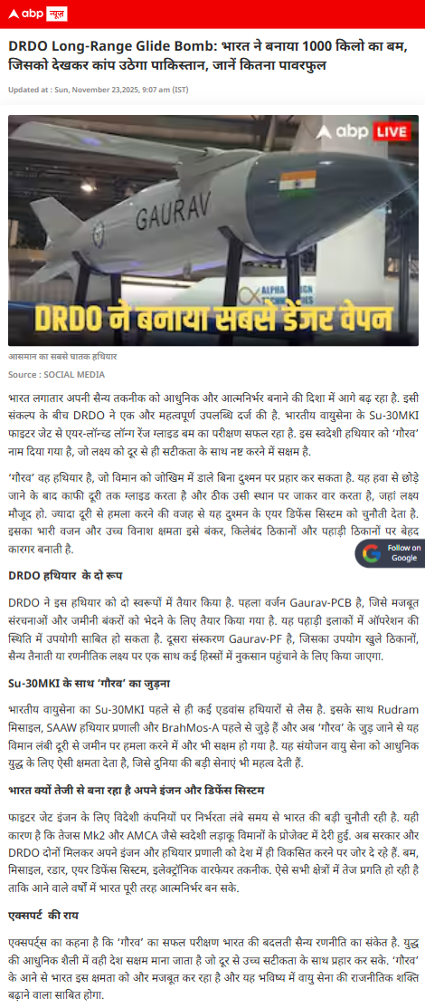 Full News Screenshot