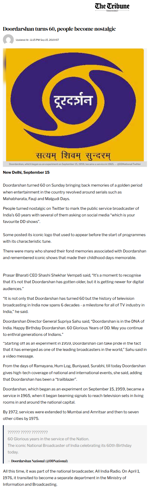 Full News Screenshot