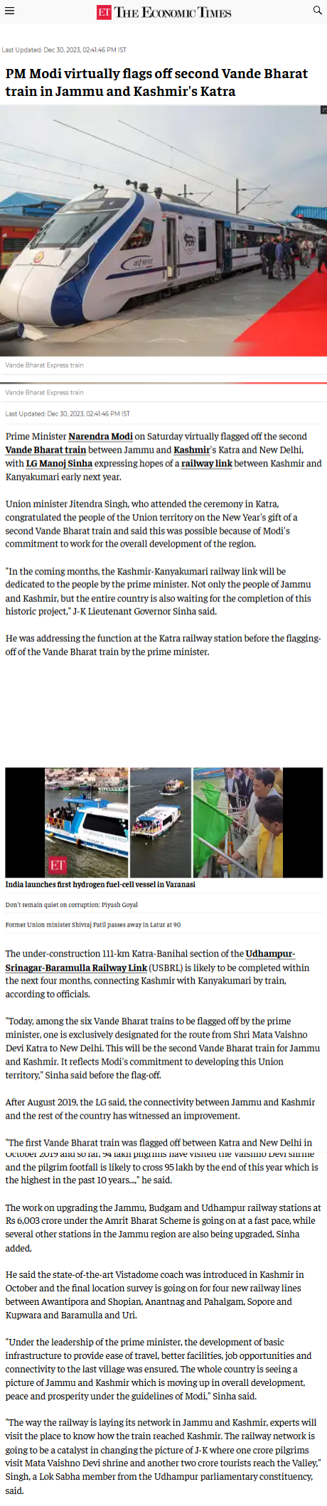 Full News Screenshot