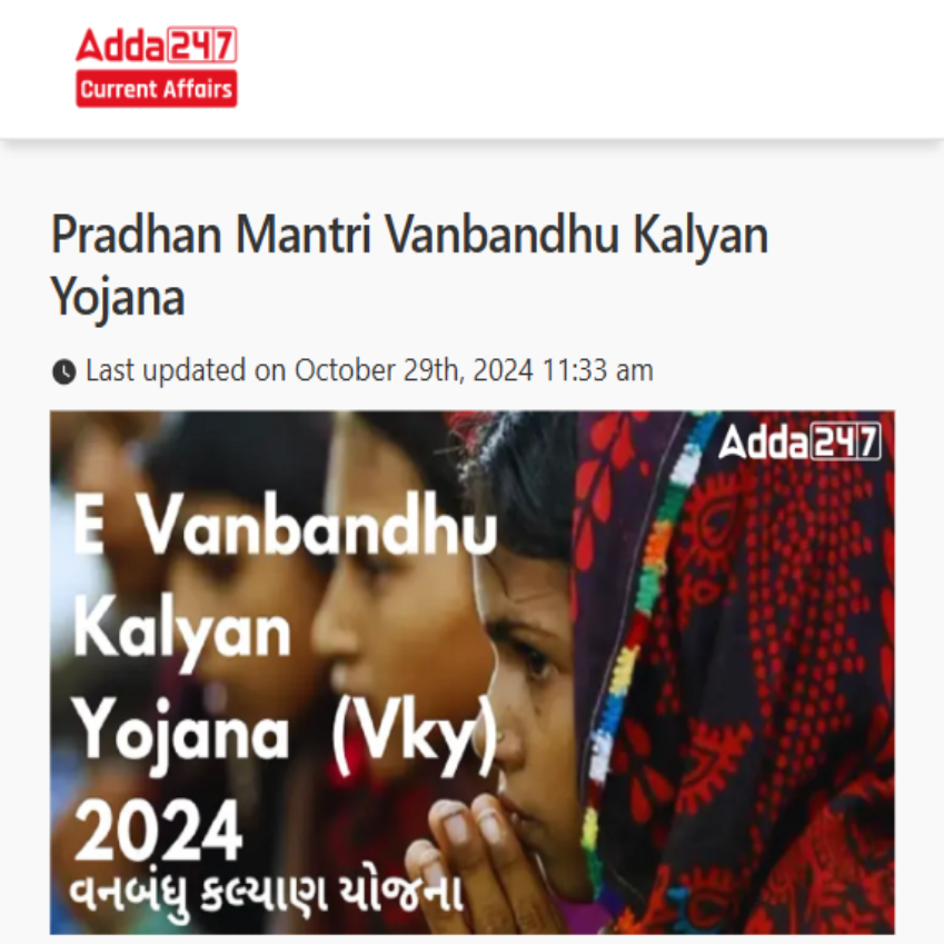 Front Page Screenshot