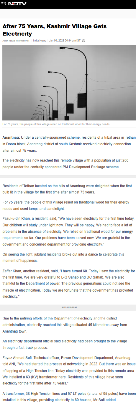 Full News Screenshot