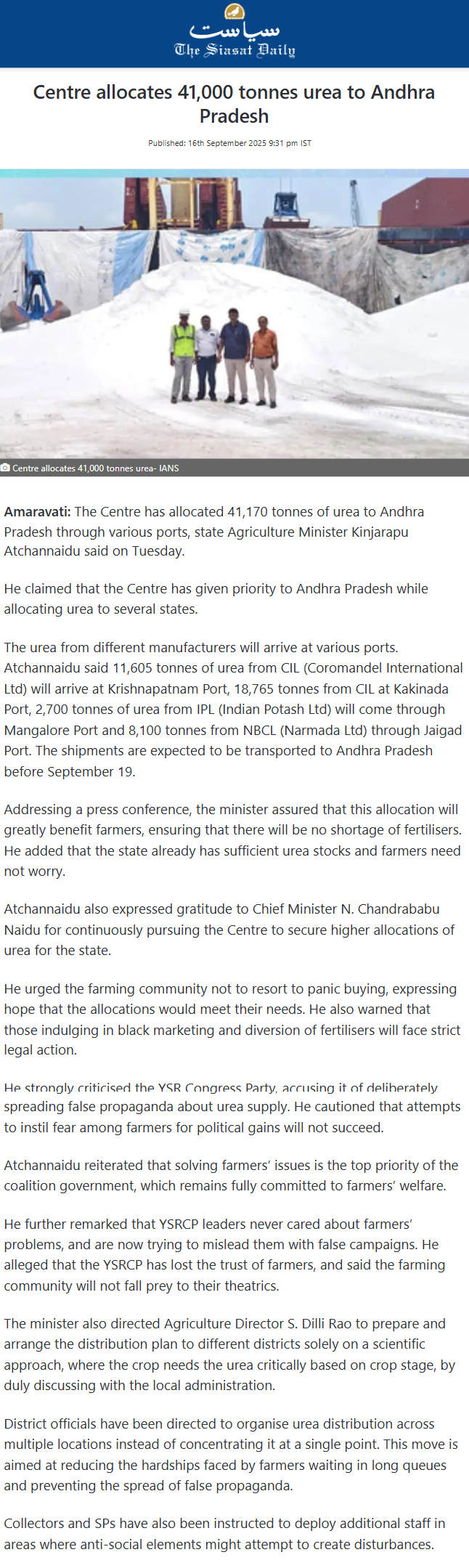 Full News Screenshot