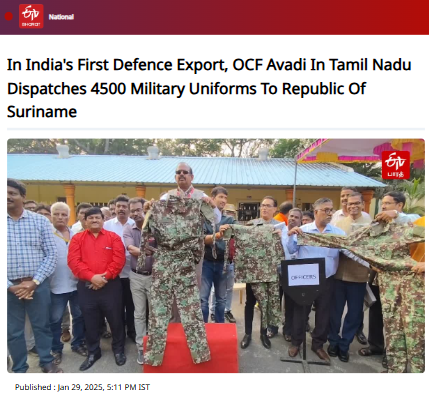 Front Page Screenshot