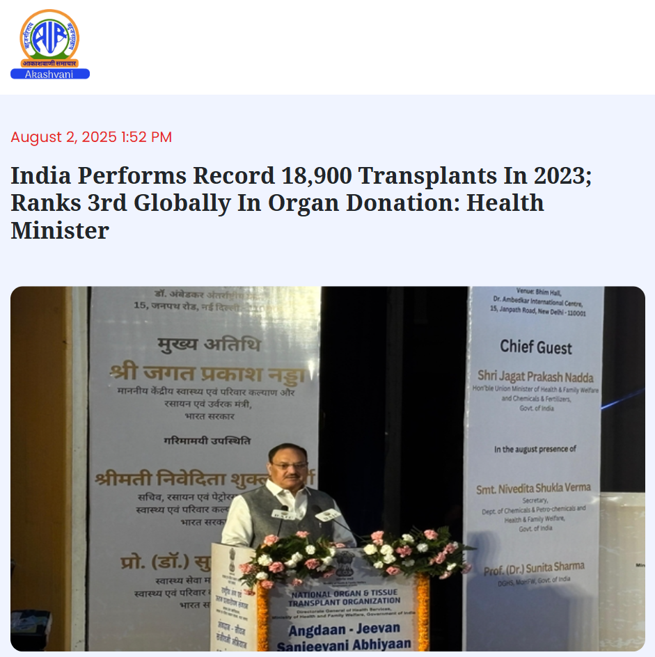 Front Page Screenshot