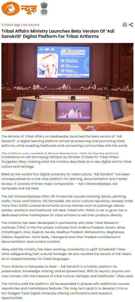 Full News Screenshot