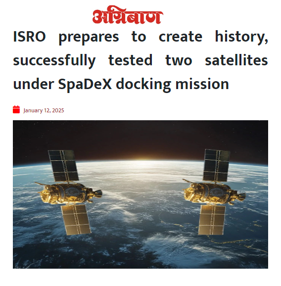 Front Page Screenshot