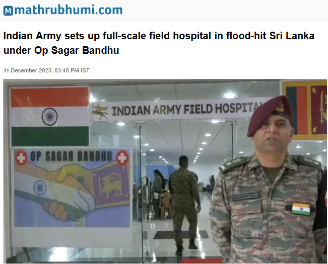 Front Page Screenshot