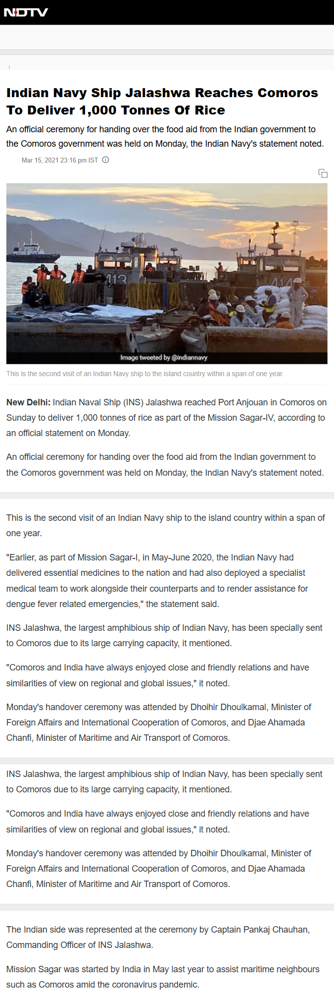 Full News Screenshot