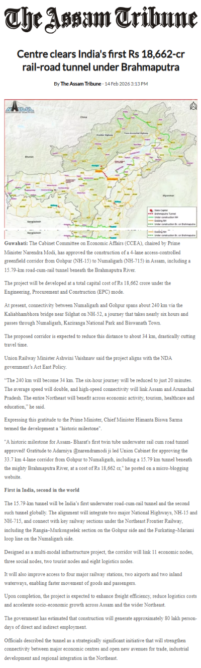 Full News Screenshot