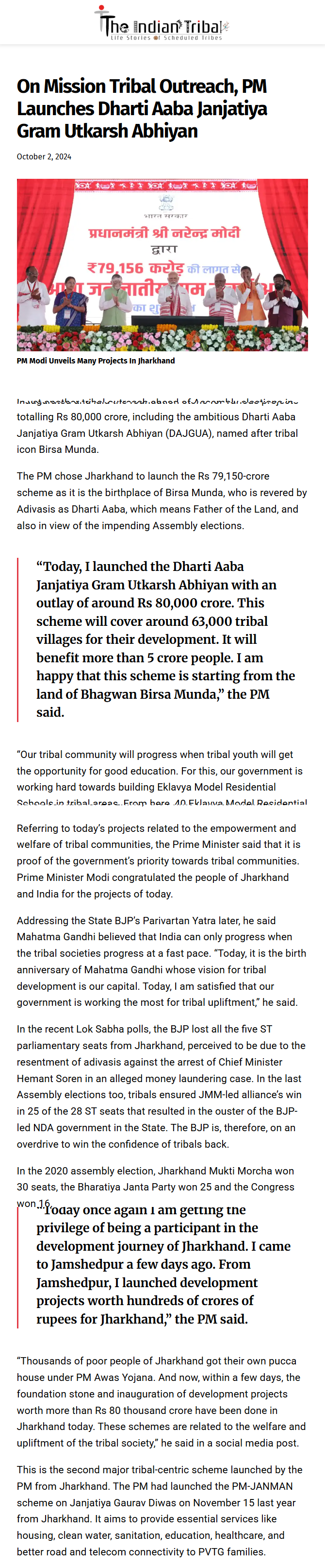 Full News Screenshot