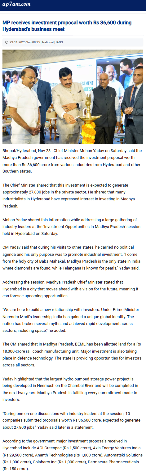 Full News Screenshot