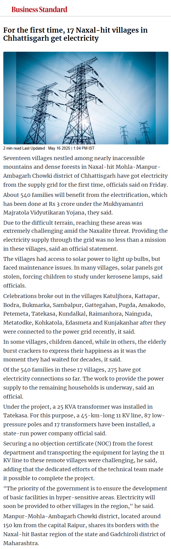 Full News Screenshot