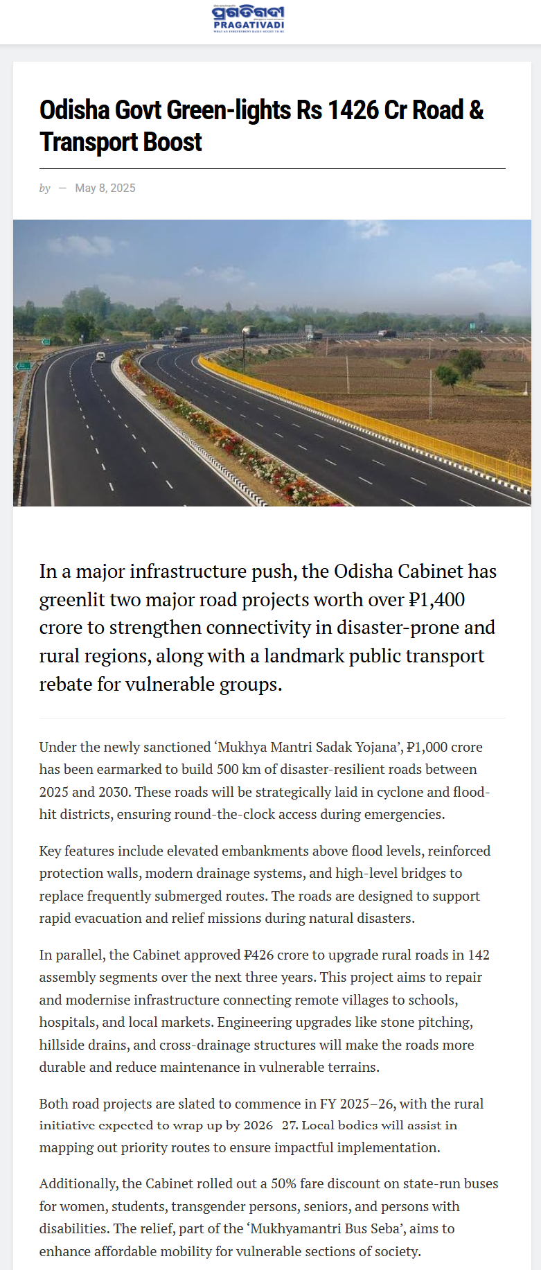 Full News Screenshot