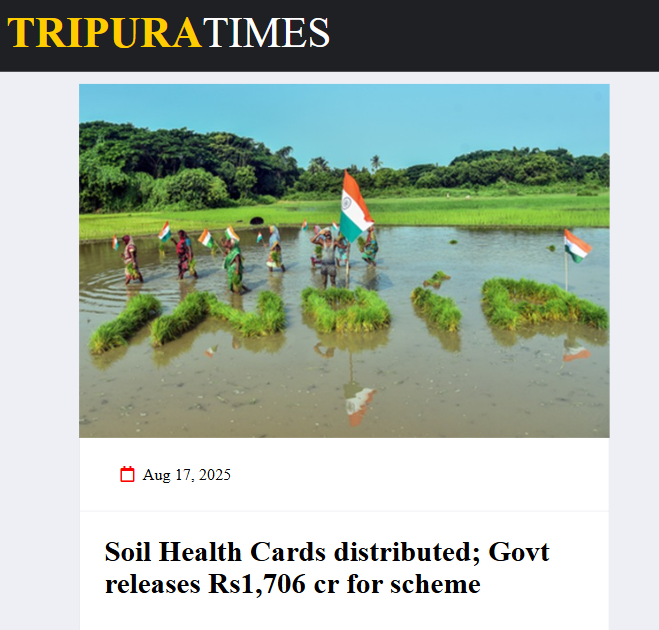 Front Page Screenshot