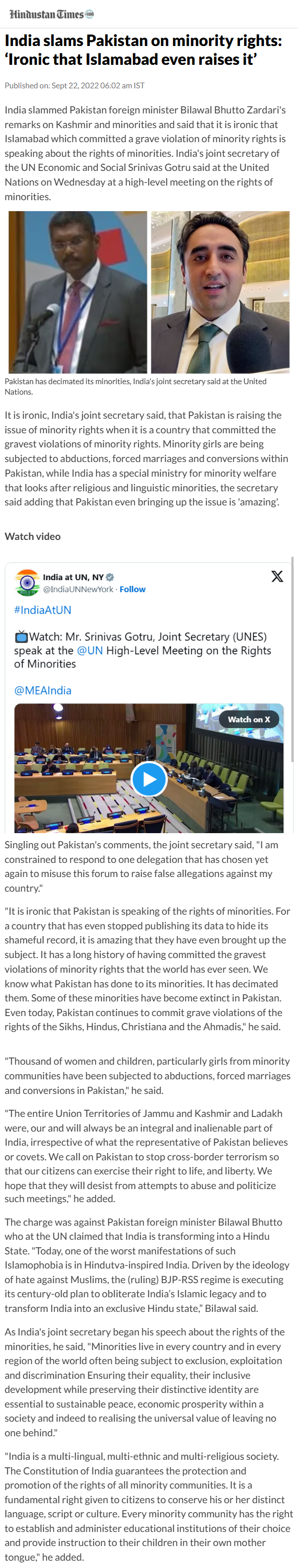 Full News Screenshot