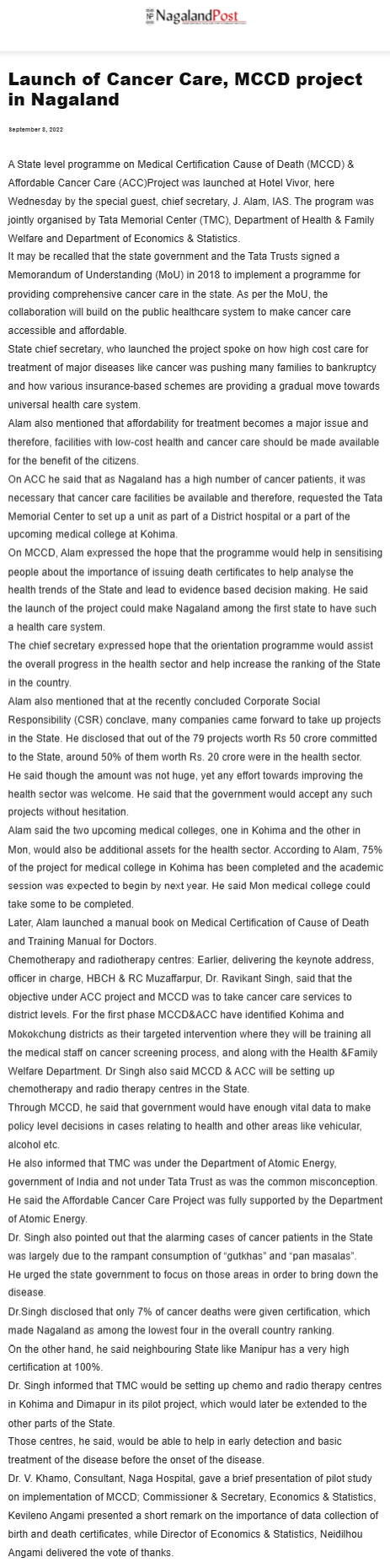 Full News Screenshot