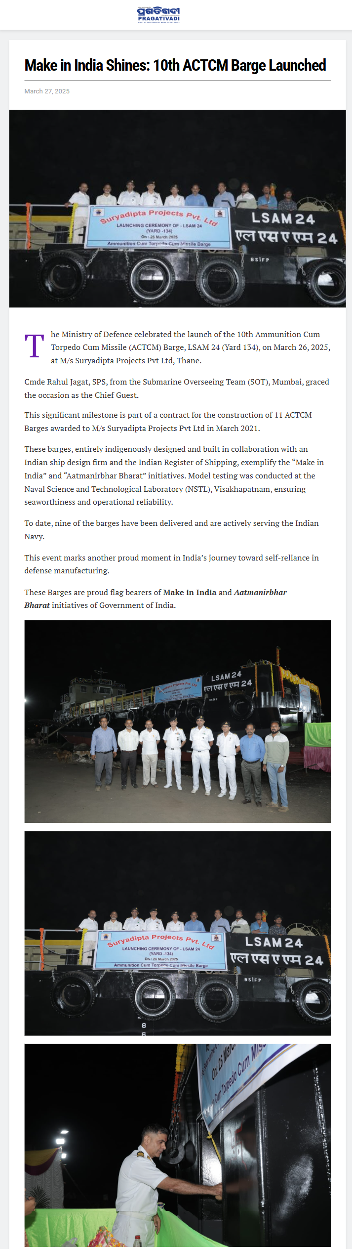 Full News Screenshot