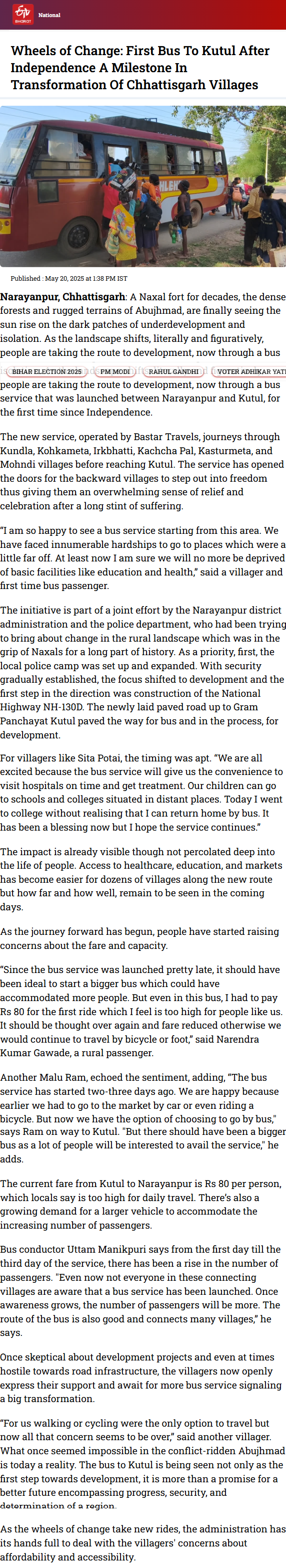 Full News Screenshot