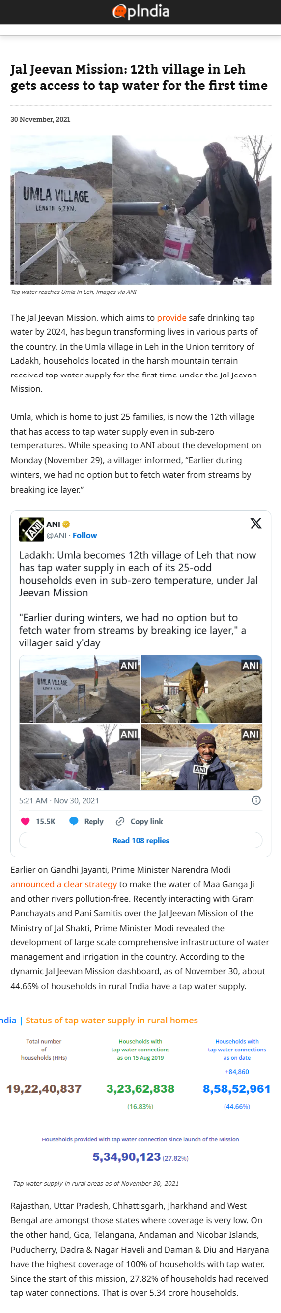 Full News Screenshot