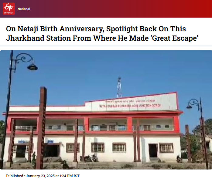 Front Page Screenshot