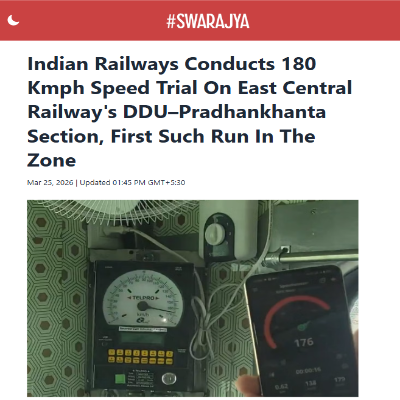 Front Page Screenshot