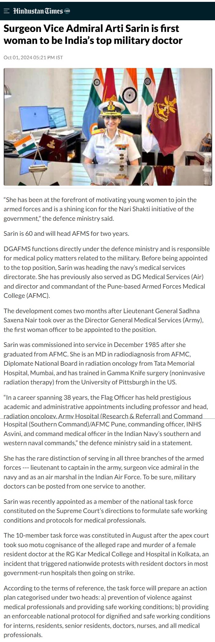 Full News Screenshot