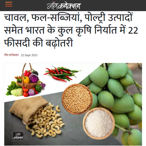 Front Page Screenshot