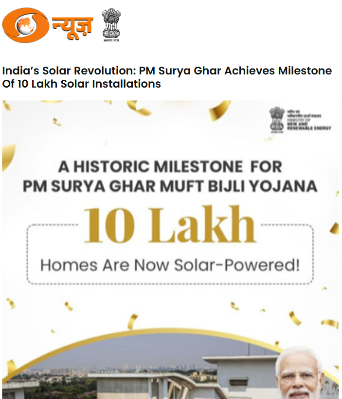 Front Page Screenshot