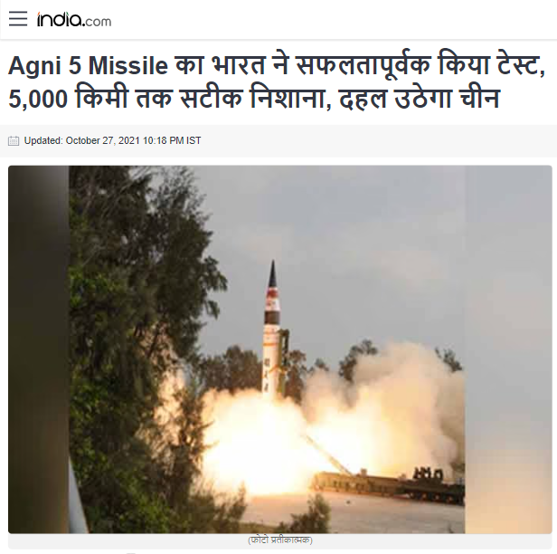 Front Page Screenshot