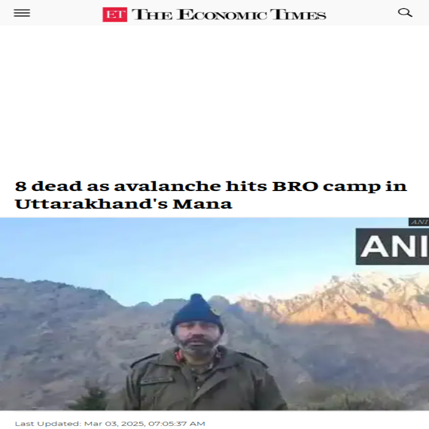 Front Page Screenshot