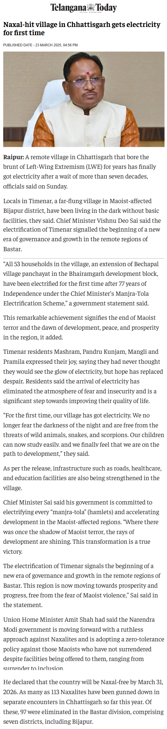 Full News Screenshot