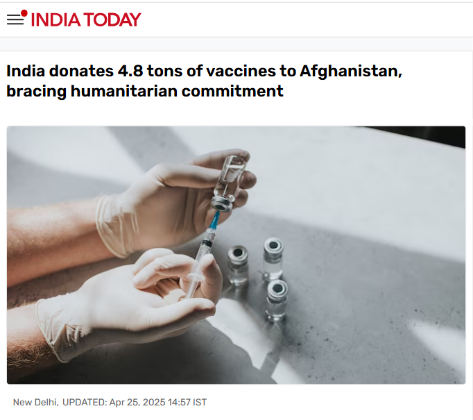 Front Page Screenshot