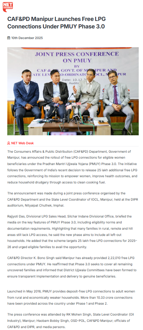 Full News Screenshot