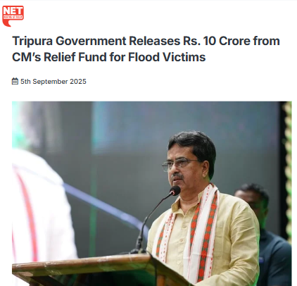 Front Page Screenshot