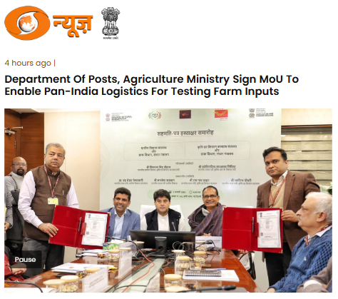 Front Page Screenshot