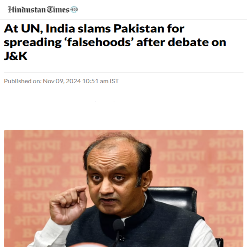 Front Page Screenshot