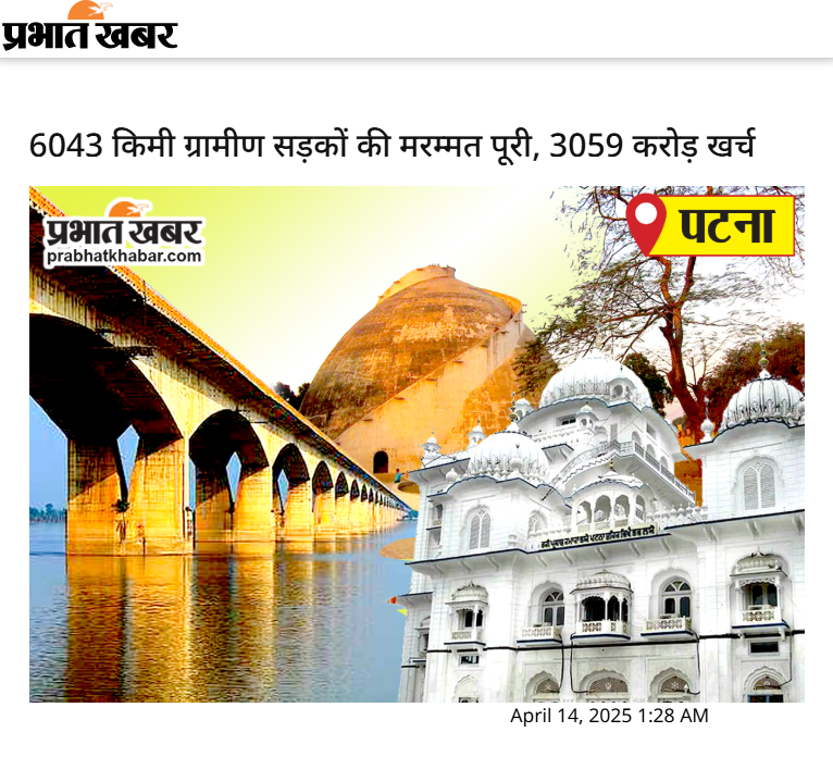 Full News Screenshot