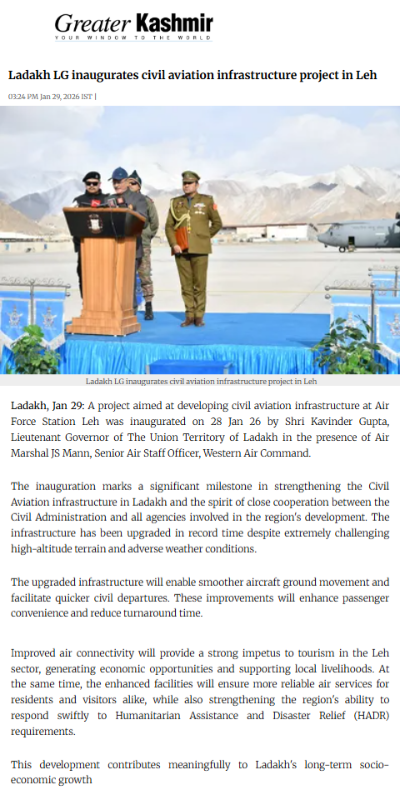 Full News Screenshot