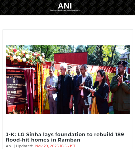 Front Page Screenshot