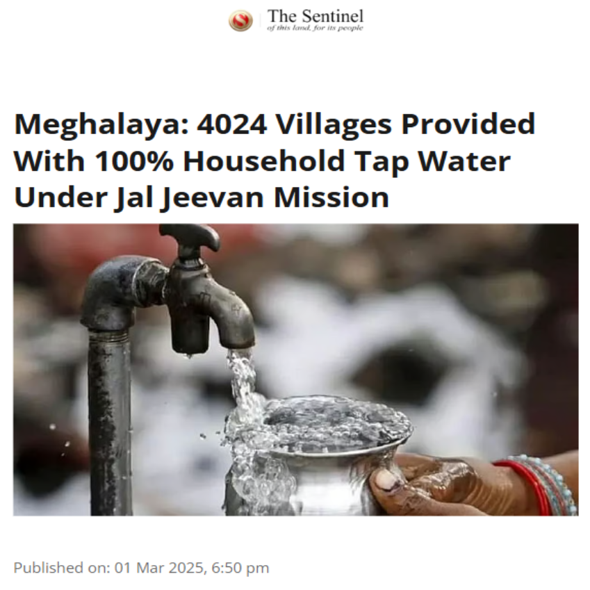 Front Page Screenshot