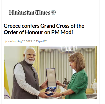 Front Page Screenshot