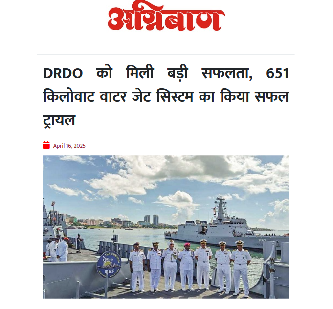 Front Page Screenshot