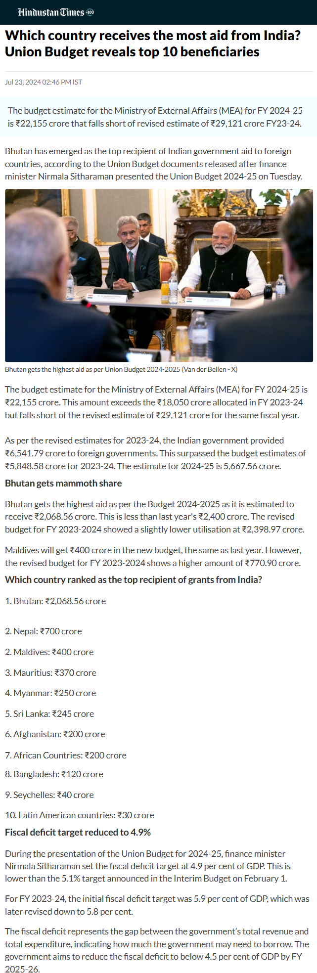 Full News Screenshot