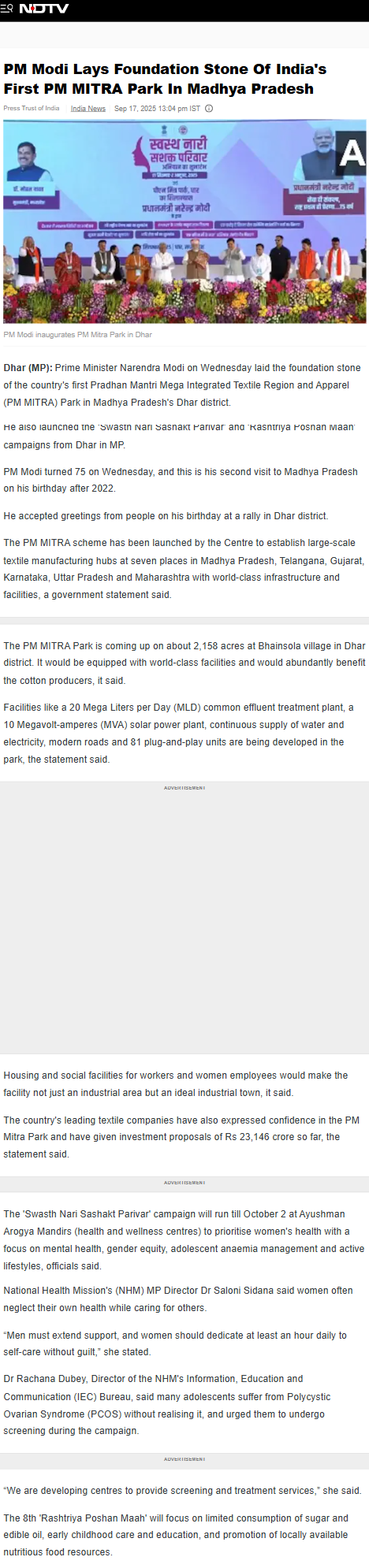 Full News Screenshot