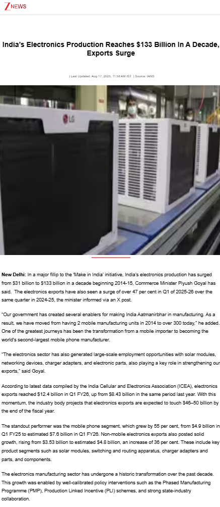 Full News Screenshot