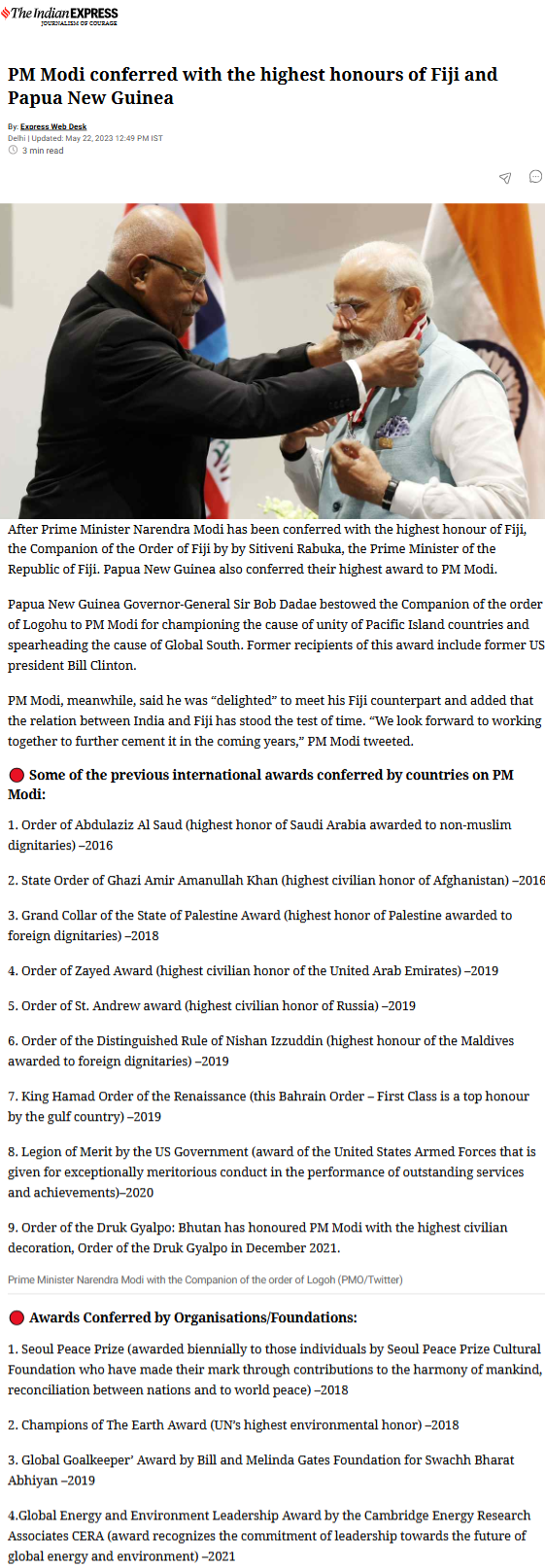 Full News Screenshot