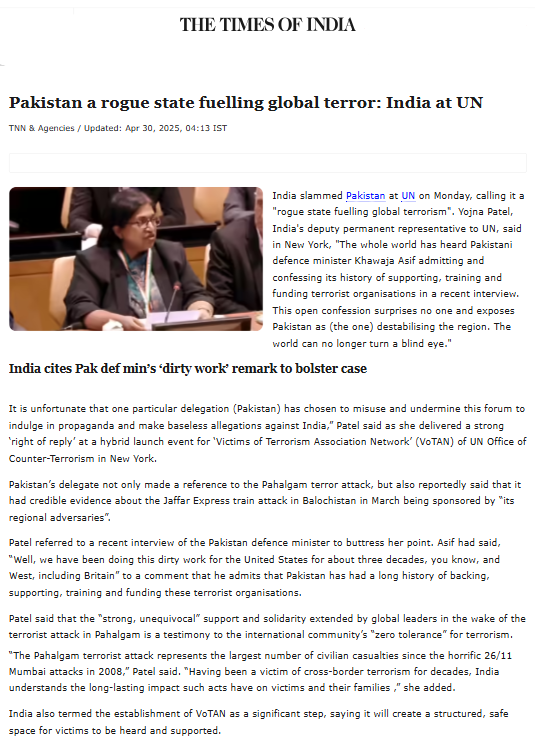 Full News Screenshot