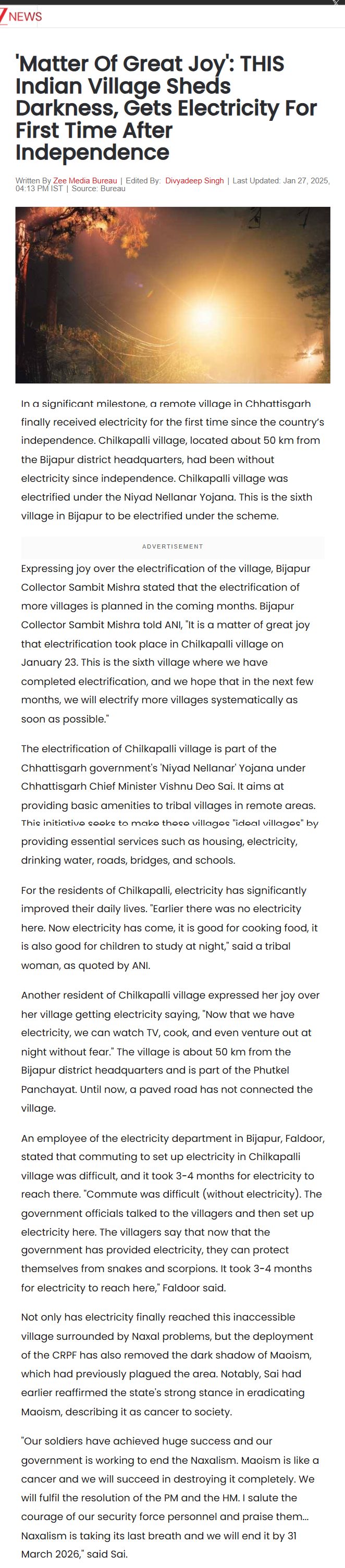 Front Page Screenshot