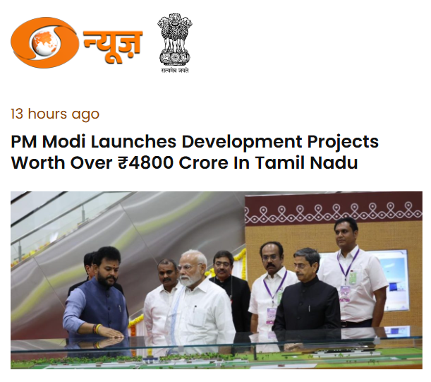 Front Page Screenshot